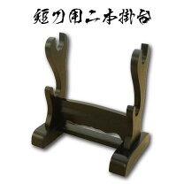 楽天市場】短刀 刀掛けの通販