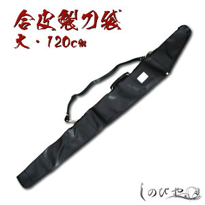 琻  ܁i1{pj 120cm yRPz[ ͑  P[X      ^  品 ͑  ] sps