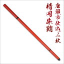 尾形刀剣 座頭市仕込み杖 楕円朱鞘（刀袋付き） ZT-4 [ 美術刀剣 仕込杖 座頭市 模造刀 鑑賞用 ] qk21 クリーニングク…