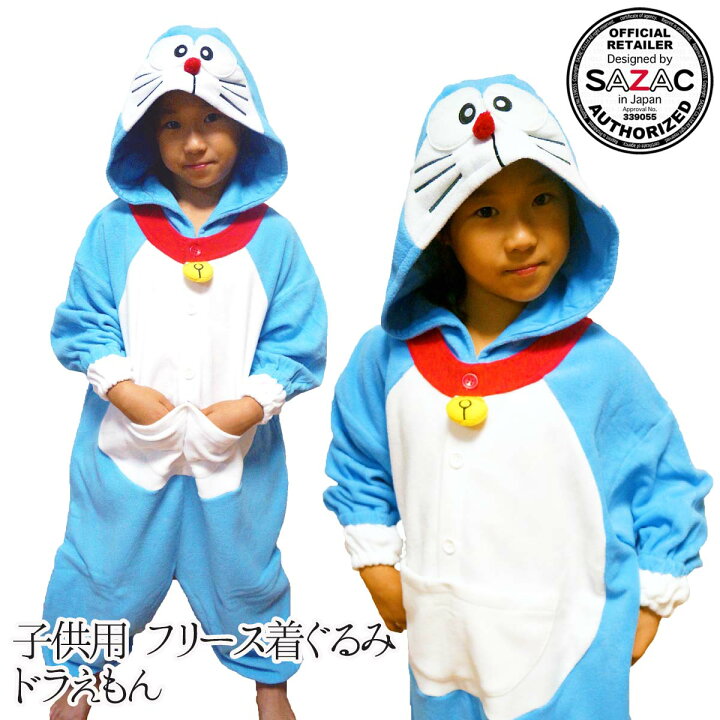 楽天市場 きぐるみ フリース着ぐるみ子供用 ドラえもん キッズ ドラえもん コスプレ 仮装 衣装 イベント ハロウィン パーティ なりきり ルームウェア 部屋着 パジャマ フリース 秋冬 しのびや楽天市場店 楽天市場 きぐるみ フリース着ぐるみ子供用 ドラえもん キッズ ドラえもん コスプレ 仮装 衣装 イベント ハロウィン パーティ なりきり ルームウェア 部屋着 パジャマ フリース 秋冬 しのびや楽天市場店