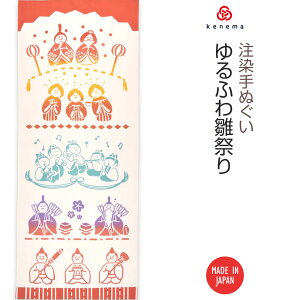 yʂ ЂȍՂzӂ퐗Ղ kenema 50206 sps