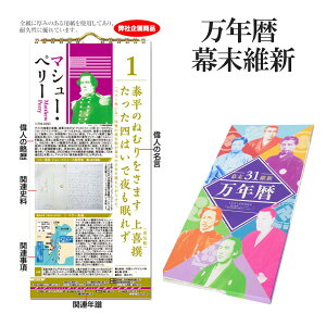 N ېV31 [2] ߂J_[igݔj jD̕ [ N NJ_[ j ̐l  j N gcA Ëv ɓ ah yΎO W