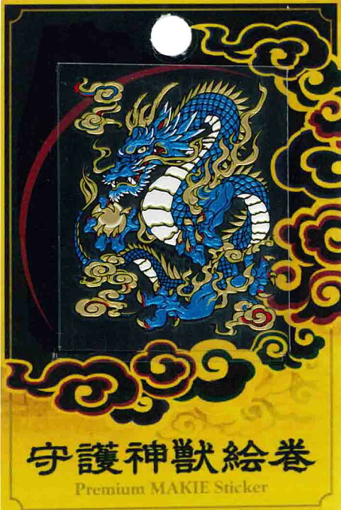楽天市場 蒔絵シール 守護神獣絵巻 青龍 携帯シール スマホシール 携帯デコレーションシール スマホシールシール 和柄シール Iqos アイコス Sps しのびや楽天市場店