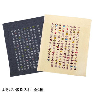 낿 悻O GSo ʎSo S2 [ {  [  p jp s낿 ߂ CXg ʎSo ObY   bZ[W  v