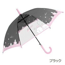 【キッズ雨傘】子供長傘 オバケーヌ ぬっ 55cm ジャンプ傘 [ 子供用 通学 入学 女の子 女児 透明窓 キラキラ手元 おばけ お化け 幽霊 パープル ラベンダー ミント ブラック 長傘 かわいい 名前欄 ] sps