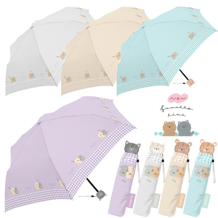 楽天市場】【キッズ雨傘】 ふわっとタイム 50cm 折りたたみ傘  