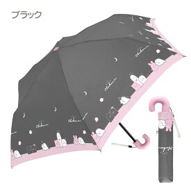 【キッズ雨傘】 オバケーヌ 50cm 折りたたみ傘 [ おりたたみ 折りたたみ 折り畳み おばけ お化け キャラクター かわいい J型持ち手 紫 黒 パープル ブラック 通学 入学準備 遠足 校外学習 キッズ 子供 ] sps