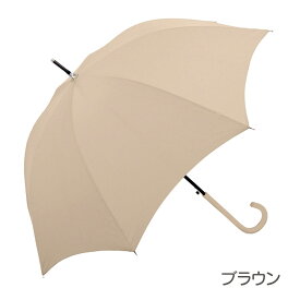 【雨晴兼用傘】くすみカラー UVカット婦人長傘 無地 60cm ジャンプ傘 [ 紫外線カット 遮光率90％以上 晴雨 日傘兼用 グラスファイバー 女性 レディース ダスティカラー ニュアンスカラー グレイッシュ 無地 シンプル かわいい ] sps