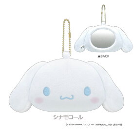 ぬいぐるみミラー サンリオキャラクターズ ボールチェーン付き [ 鏡 かがみ キーホルダー マスコット 身だしなみチェック メイク直し SANRIO クロミ シナモロール マイメロディ ポチャッコ ハンギョドン キティ グッズ かわいい ギフト プレゼント ]