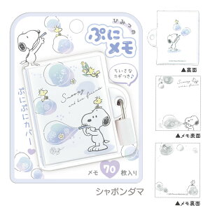 Ђ݂̂ՂɃ Xk[s[ ނ / V{_} [  t t ubN^ L ~jm[g [ O[ zCg It }[u Xk[s[̌Z 