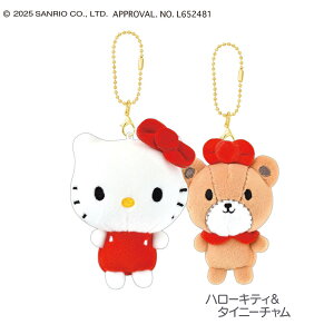 【即納】 サンリオキャラクターズ ニコぬいキーホルダー [ おそろい ぬいぐるみ くっつく マスコット ボールチェーン キティちゃん タイニーチャム マイメロ マイスイートピアノ クロミ バ