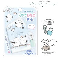 ひみつのぷにぴょこメモ のんびりえながちゃん [ メモ帳 かぎ付き 鍵付きメモ帳 ブック型 秘密の日記帳 …