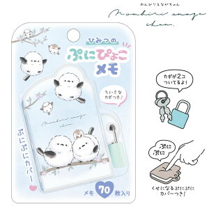 Ђ݂̂Ղɂ҂傱 ̂т肦Ȃ [  t t ubN^ 閧̓L m[g [ V}GiKObY F u[ 킢 NbNX crux ̎q ] sps