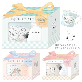 【即納】 マスコット付きマグセット のんびりえながちゃん ぽてっとくらぶ ふぁにまるず【 ギフトセット 女の子 マグカップ かわいい 誕生日 バースデー シマエナガ うさぎ 犬 猫 動物 アニマル キャラクター 雑貨 クラックス crux チェック ギフト プレゼント 】 sps
