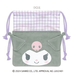 TILN^[Y TCYI 2WAYВ [ LeB N~ }C Vi[ _CJbg |[`  ʂݑf ӂӂ 킢 SANRIO NbNX crux ]