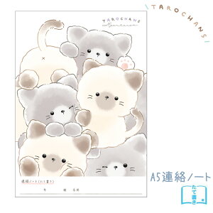 낿 A5 Am[g ď ɂ񂽂낸 [ { A 炭傤 c tJ[ Ԋ m[g wZ w wN wN ɂ񂶂 ˂ lR L x[W O[