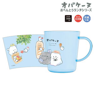 vJbv IoP[k ׂƂ`V[Y 300ml [ { Rێdl vX`bN Rbv ٓ ݂ u[ F w w Z ̎q IoP[kObY Vw w