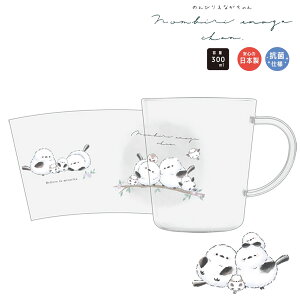 vJbv ̂т肦Ȃ 300ml [ { Rێdl vX`bN Rbv ٓ ݂ O[ w w Z ̎q  V}GiK ܂Ȃ l킢 ] sps