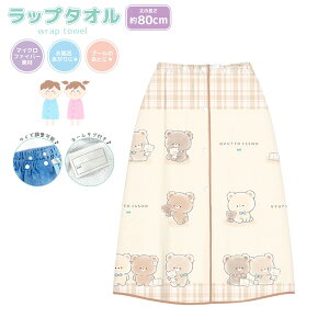 bv^I Ƃ 80cm [  F xA ^I S^I oX^I j XC~O W[ 80cm Zo[W x[W uE `FbN wN wN 