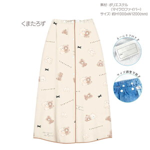 bv^I 낿 100cm ؂񂽂낸 ܂낸 [ ^I S^I oX^I j XC~O ܂ ܂ ؂񂽂 ؂񂶂 F yM 킢 w w