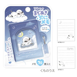 Ђ݂̂܂ǂՂɃ ̂т肦Ȃ n[g / ̂ [  t t ubN^ L m[g [ O[  lCr[ V}GiKObY 킢 N