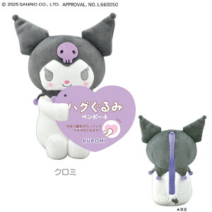 TILN^[Y nO݃y|[` [ yP[X M [ ʂ SANRIO LeB Vi[ }C N~ 킢 NbNX crux ]