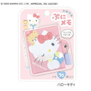 Ђ݂̂ՂɃ TILN^[Y ނ [ n[LeB nMh ||v SANRIO  t t ubN^ L ~jm[g [ v[g 