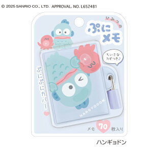 Ђ݂̂ՂɃ TILN^[Y ނ [ n[LeB nMh ||v SANRIO  t t ubN^ L ~jm[g [ v[g 