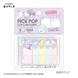 PICK POP CLIP P[Xt TI×IoP[k [ tBt IoP AN}[k LeB ||v N~ }C Vi[ [[k tⳃZbg ӂ  wK Nb