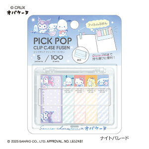 PICK POP CLIP P[Xt TI×IoP[k [ tBt IoP AN}[k LeB ||v N~ }C Vi[ [[k tⳃZbg ӂ  wK Nb