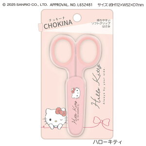 `L[i ~j͂ TILN^[Y [ Lbvt nT~  RpNg Mɓ |[`ɓ ct w w Z }H 킢 ̎q SANRIO NbNX crux ]