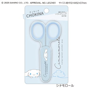 `L[i ~j͂ TILN^[Y [ Lbvt nT~  RpNg Mɓ |[`ɓ ct w w Z }H 킢 ̎q SANRIO NbNX crux ]