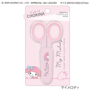 `L[i ~j͂ TILN^[Y [ Lbvt nT~  RpNg Mɓ |[`ɓ ct w w Z }H 킢 ̎q SANRIO NbNX crux ]