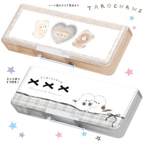 RpNgʊJyP[X 낿 ܂낸 / ܂낸 [ M ӂł΂ N w wN Mt ԊJ[ht ʎdl RpNg  V}GiK n[g 