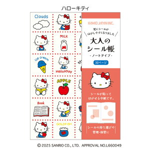 y2-3cƓoׁz TILN^[Y l̃V[ m[g^Cv 32y[W [ V[ RNV V[W V[W Igiq SANRIO LeB }C N~ Vi[ 