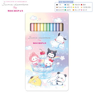 ʃP[X12F FMZbg TILN^[Yxς Colorful Sweets [ F҂ G` ML Vw w wj N 킢 SANRIO ]