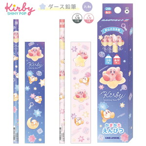 _[XM 2B 12{Zbg ԉM1{ ̃J[rB Twinkling Stars ҂ [ { ێ MZbg  ҂ ML Ԃ҂ w wj N Vw 