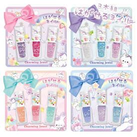 はがせる キッズネイル 3本セット Charming Jewel チャーミングジュエル こども 子ども 子供 ネイル キッズコスメ 子供用化粧品 マニキュア キラキララメ ブルー パープル ピンク オレンジ ユニコーン うさぎ ゆめかわいい プレゼント ギフト クラックス キッズネイル crux