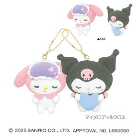 サンリオキャラクターズ ニコぬいキーホルダー むにゃっと [ おそろい ぬいぐるみ くっつく マスコット ボールチェーン キティちゃん シナモロール マイメロ クロミ ポチャッコ ポムポムプリン ねむねむ 友達 かわいい 2体セット SANRIO ]