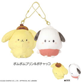 サンリオキャラクターズ ニコぬいキーホルダー まるもっち [ おそろい ぬいぐるみ くっつく マスコット ボールチェーン キティちゃん シナモロール マイメロ クロミ ポムポムプリン ポチャッコ ハンギョドン バッドばつ丸 2体セット ]