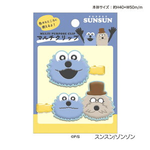 �p�y�b�g�X���X�� �}���`�N���b�v �X���X�� �m���m�� �]���]�� [ ���[�� �N���b�v ������ �A�N�Z�T���[ �I�t�B�X �w�Z ���킢�� �L�����N�^�[ �X���X�� �m���m�� �p�y�b�g�X���X���O�b�Y ]