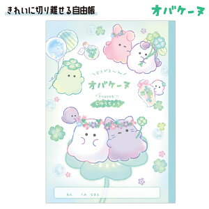 ꂢɐ؂藣鎩R IoP[k B5 [ { 䂤傤 n m[g wZ w wN wN IoP[kObY  O[ lt̃N[o[ Ԋ 킢 [ NbN