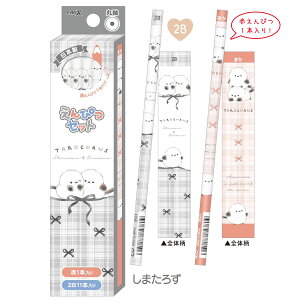 낿 _[XM 2B 12{Zbg ԉM1{ ܂낸 ܂낸 [ ێ MZbg  ҂ ML Ԃ҂ ܂ ܂ ܂ ܂ V}GiK w