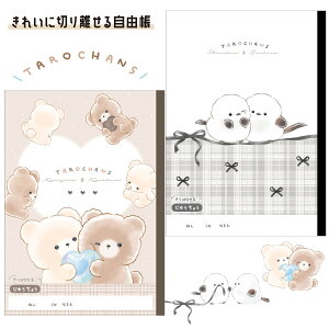 낿 ꂢɐ؂藣鎩R ܂낸 ܂낸 B5 [ { 䂤傤 n m[g wZ w wN wN ܂ ܂ ܂ ܂ V}GiK  