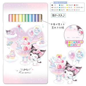 ʃP[X12F FMZbg N~ n[g [ F҂ G` ML Vw w wj N 킢 ̎q SANRIO ]