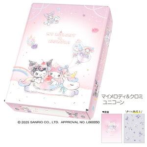  }CfBN~ n[g jR[ [ ǂ΂ ޔ  [[ wZ N w Vw TI SANRIO sN p[v 킢  wj crux ]