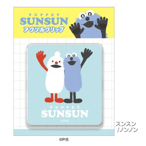 pybgXX ANNbv [ [ Nbv ޗ ItBX wZ 킢 LN^[ XX mm pybgXXObY ]