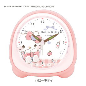 サンリオキャラクターズ ミニライトクロック るんるんリボン アラーム音 ライト機能付き 単3電池1本使用 (別売り）［ 目覚まし時計 アナログ キティ シナモロール クロミ マイメロディ インテリア 子供部屋 キッズ かわいい パステルカラー crux ］