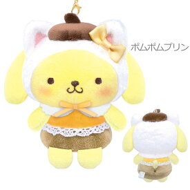 サンリオキャラクターズ しろねこベビー ぬいぐるみキーホルダー [ マスコット ぬいぐるみ ボールチェーン キティ マイメロ クロミ ポチャッコ 白猫ベビー 赤ちゃん かわいい ]