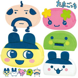 たまごっち ぬいぐるみペンポーチ まめっち / みみっち / くちぱっち / ふらわっち / おやじっち [ たまごっちグッズ ペンケース 筆箱 小物入れ ソフトボア ふわふわ かわいい バンダイ ] BANDAI